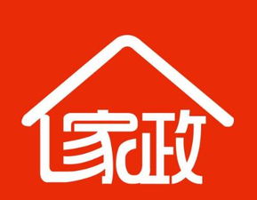 好好家政服务加盟店面案例 好好家政产品展示 就要加盟网91jm.com